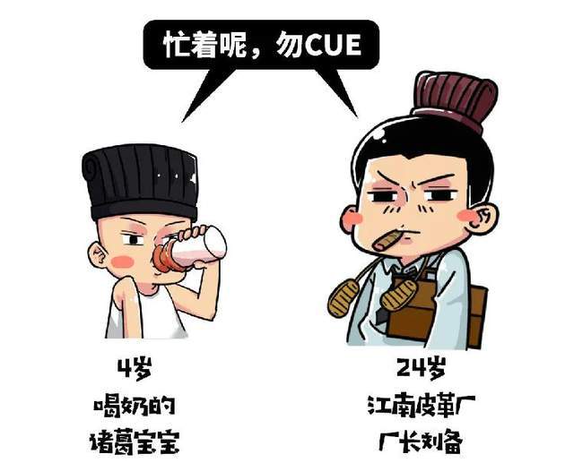 男人|三国篇：要说玩挑拨离间，男人比女人厉害多了