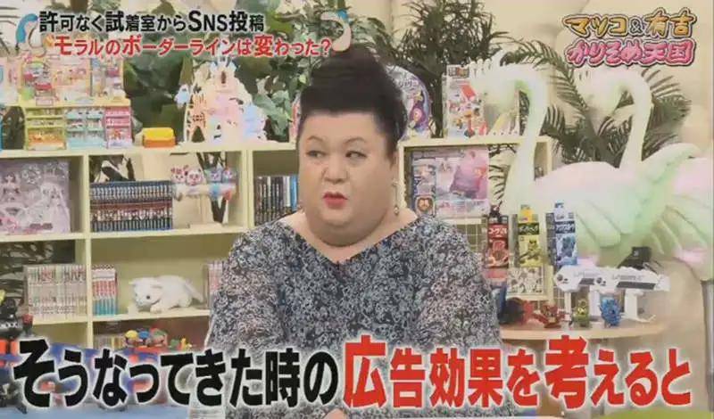 为了在|ins新流行？日本人去服装店只是为了在试衣间拍照……