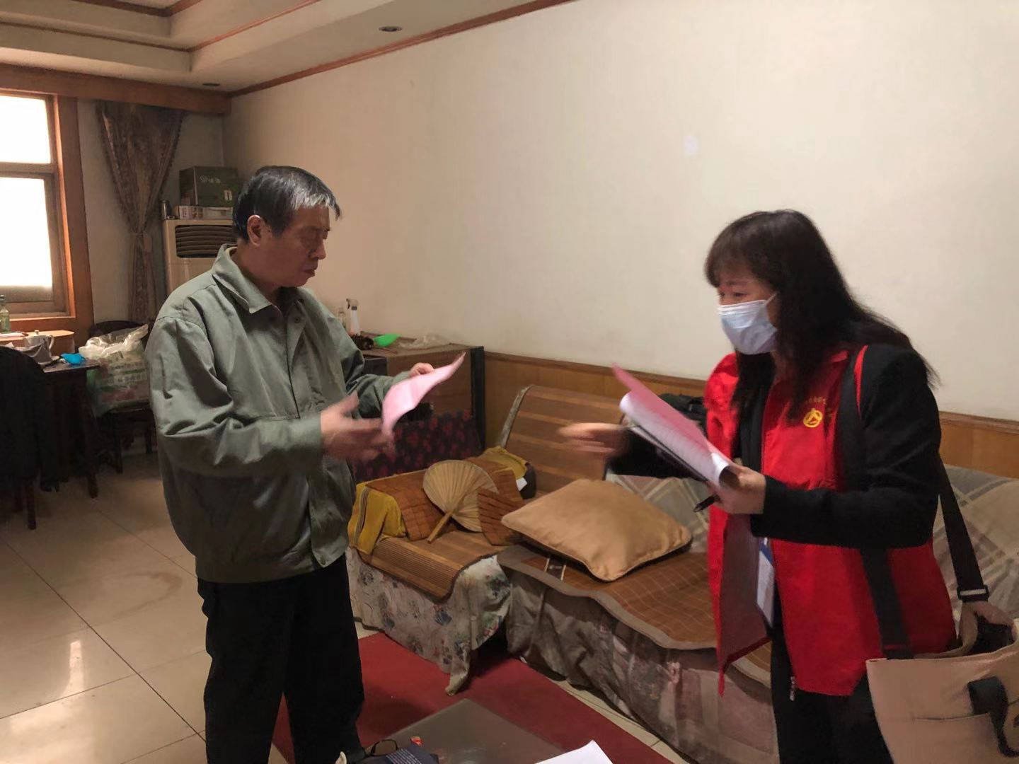 社区人口普查员入户登记_人口普查员证件图片(3)