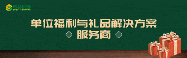 苏谷福利HR事情流程图免费收藏(推荐收藏)-华体会体育hth官方网站(图1)