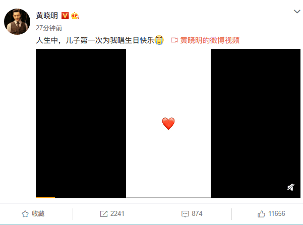 黄晓明晒小海绵为自己唱生日歌:儿子第一次为我唱生日快乐