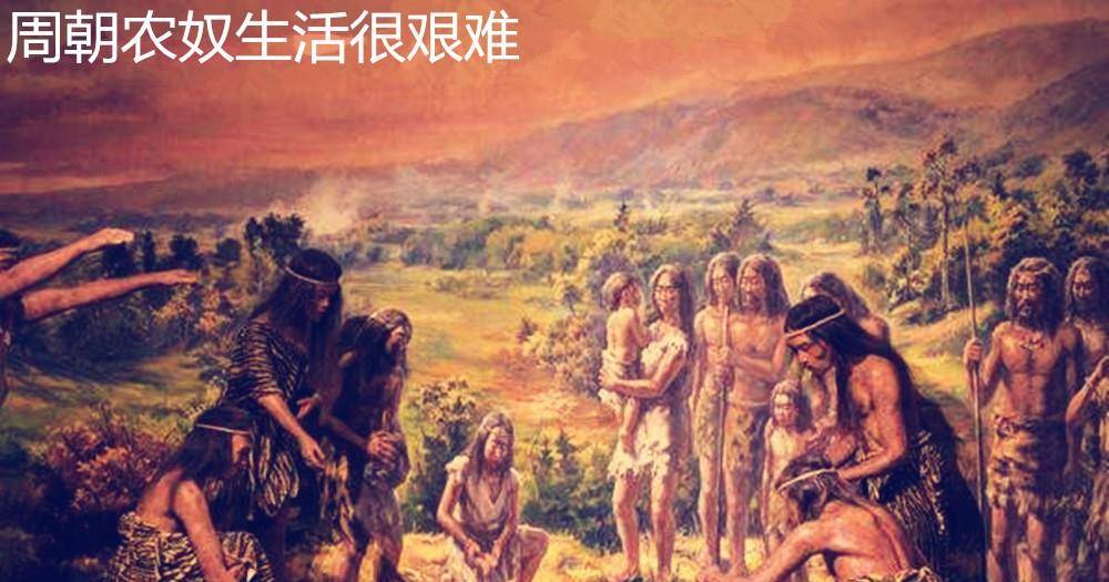 周朝人口有多少