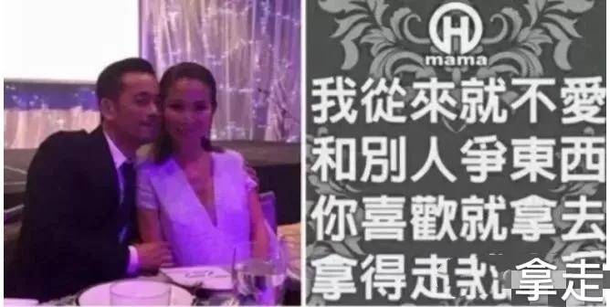 洗米华情人高调买豪宅再叫板正妻,获3亿分手费还不消停