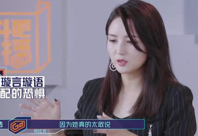 名场面又来了!东方台一姐被当面嘲讽像扫地工