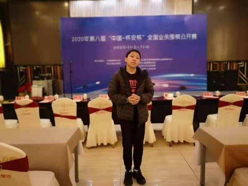 2020中国围棋排名_2020中信置业杯中国女子围棋甲级联赛