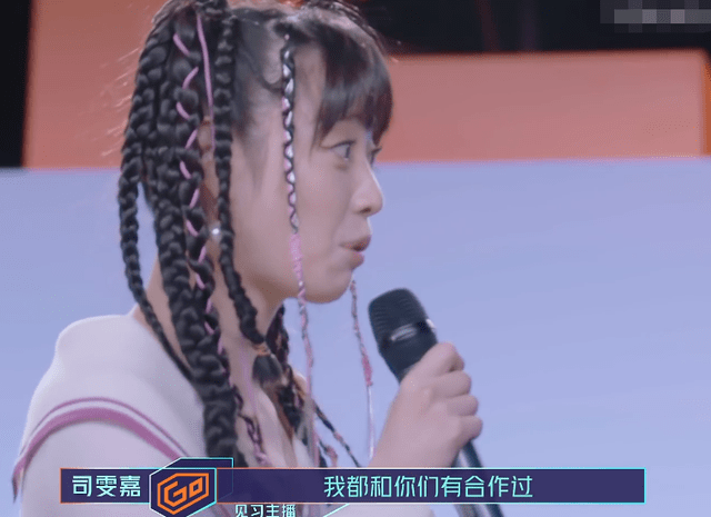 名场面又来了!东方台一姐被当面嘲讽像扫地工