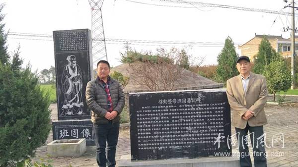 过扶风班固墓诗孙克攀