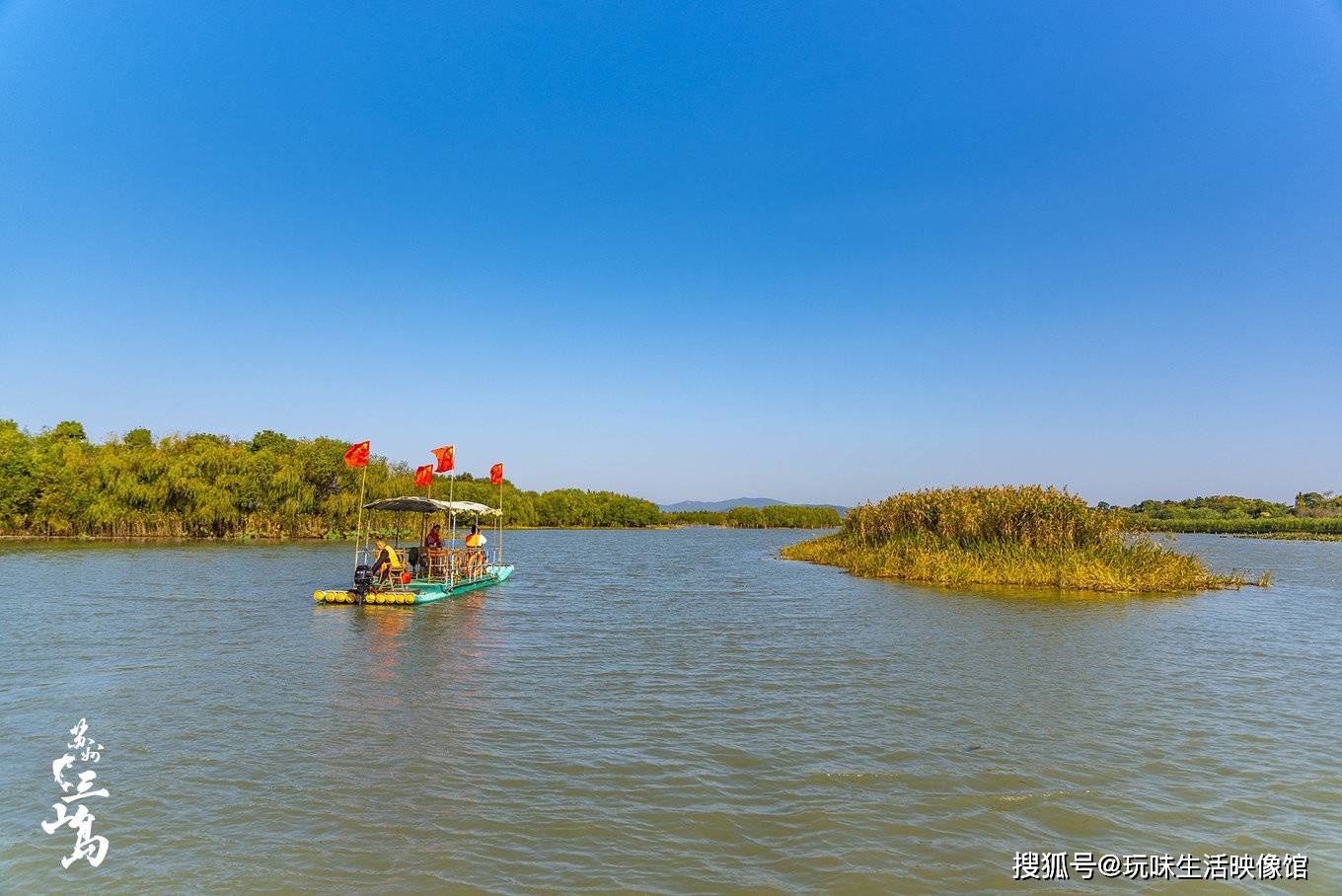 三山岛景区 水上活动的水域比湿地公园更加开阔,如果一起来的小伙伴