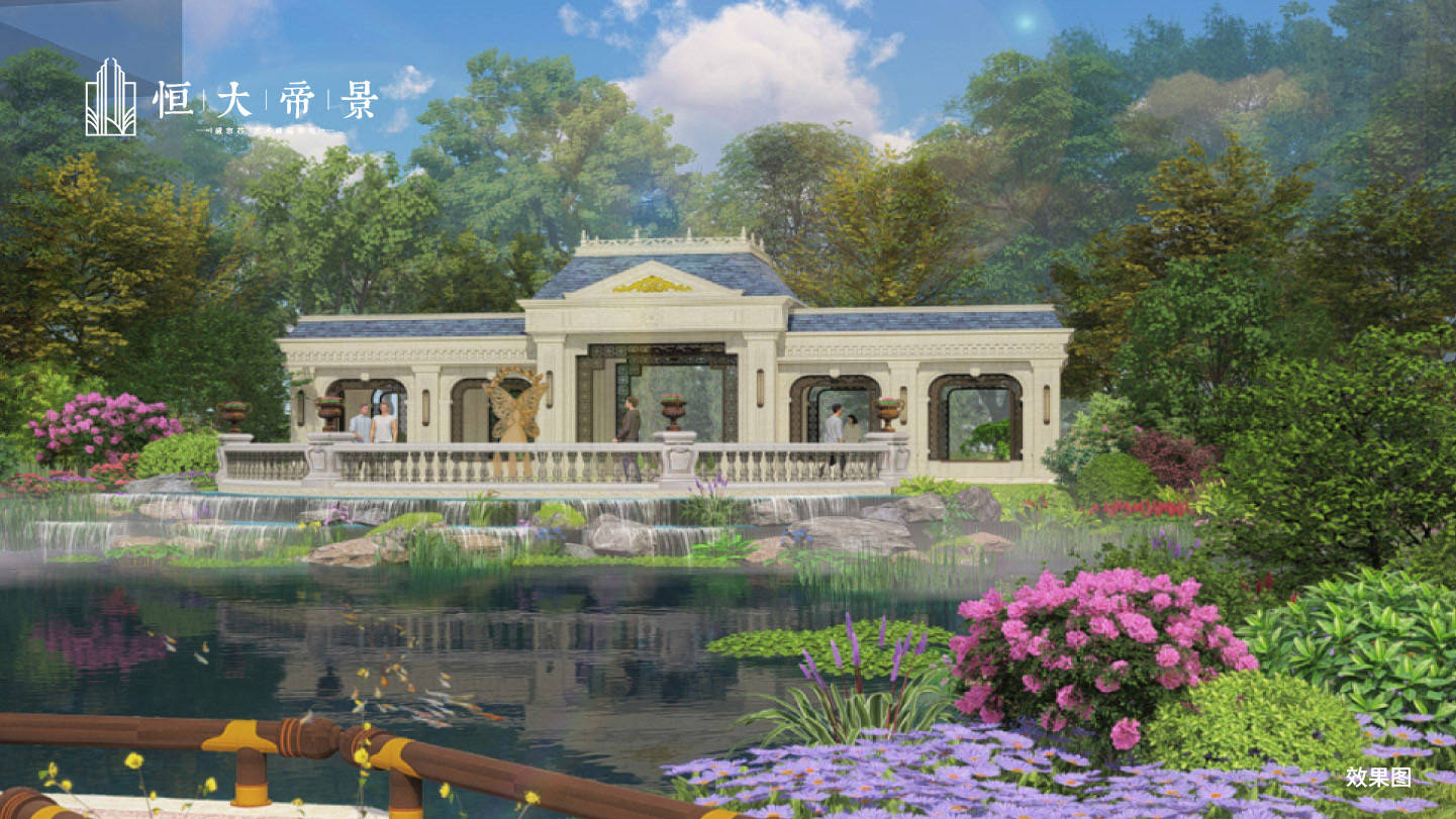 沈阳恒大帝景未来规划和发展究竟是什么样的?