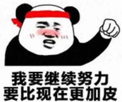 说啥呢原版 f7c7b36eeca44391b8e6f035b9f29f6e.jpeg