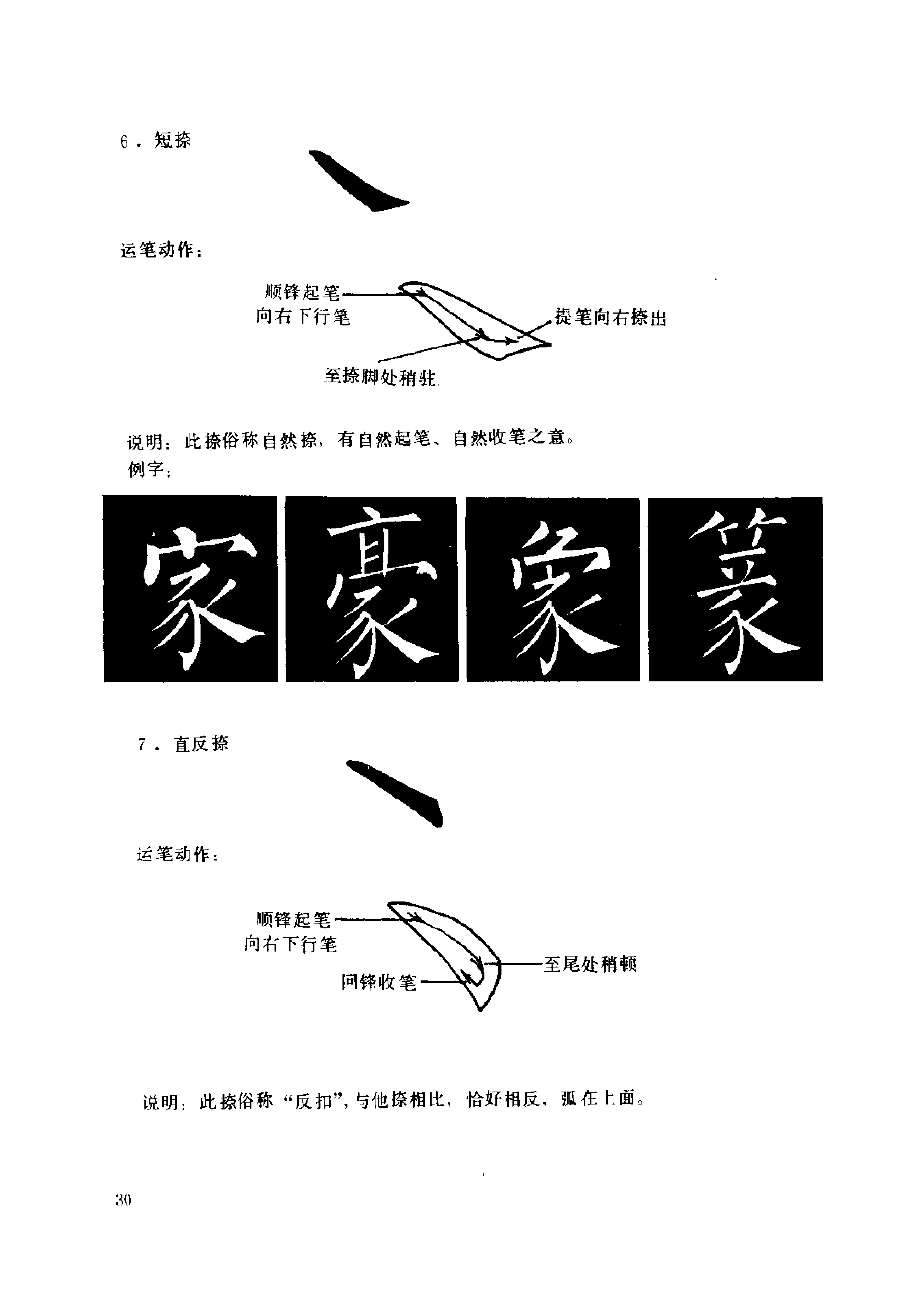 02094fd877944bbcaae05d45650ad2c8.png