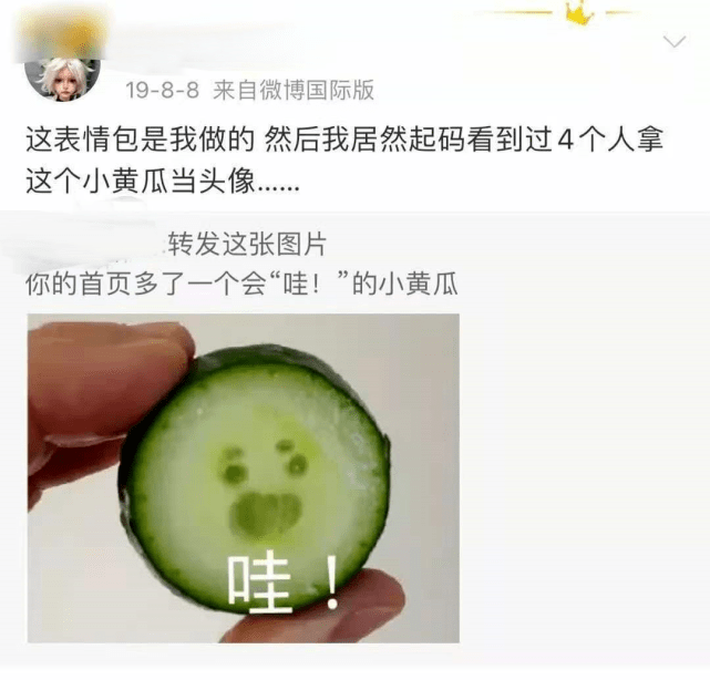 不仅如此,这位博主还晒了一张跨火盆的图片,意思是为自己去晦气.