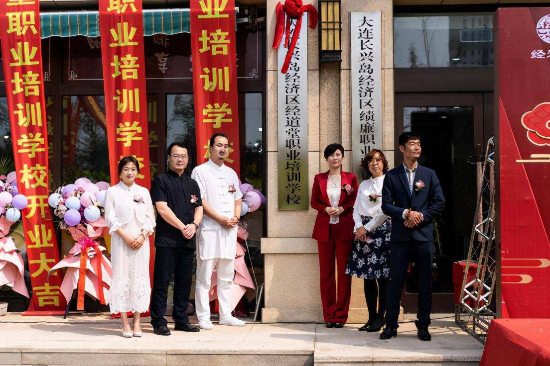 北京经道堂中医药研究院等公司涉嫌传销被冻结9