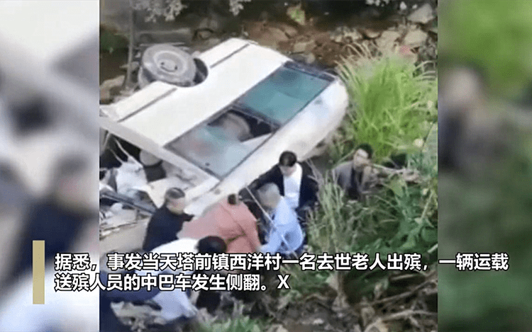 原创福建一老人出殡发生车祸9死5伤,其3个儿子2个儿媳遇难,有网友竟