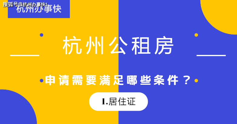 杭州外来人口小孩上学_杭州人口净流入趋势图(3)