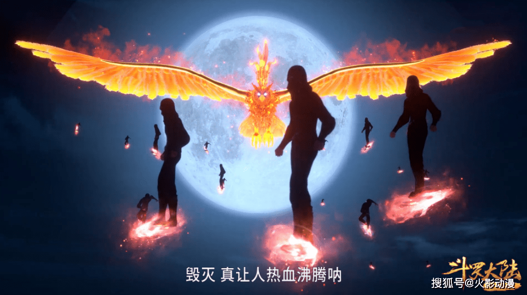 原创斗罗大陆:武魂殿也有邪火凤凰?力挺剑叔真男人,玉元震首露真容