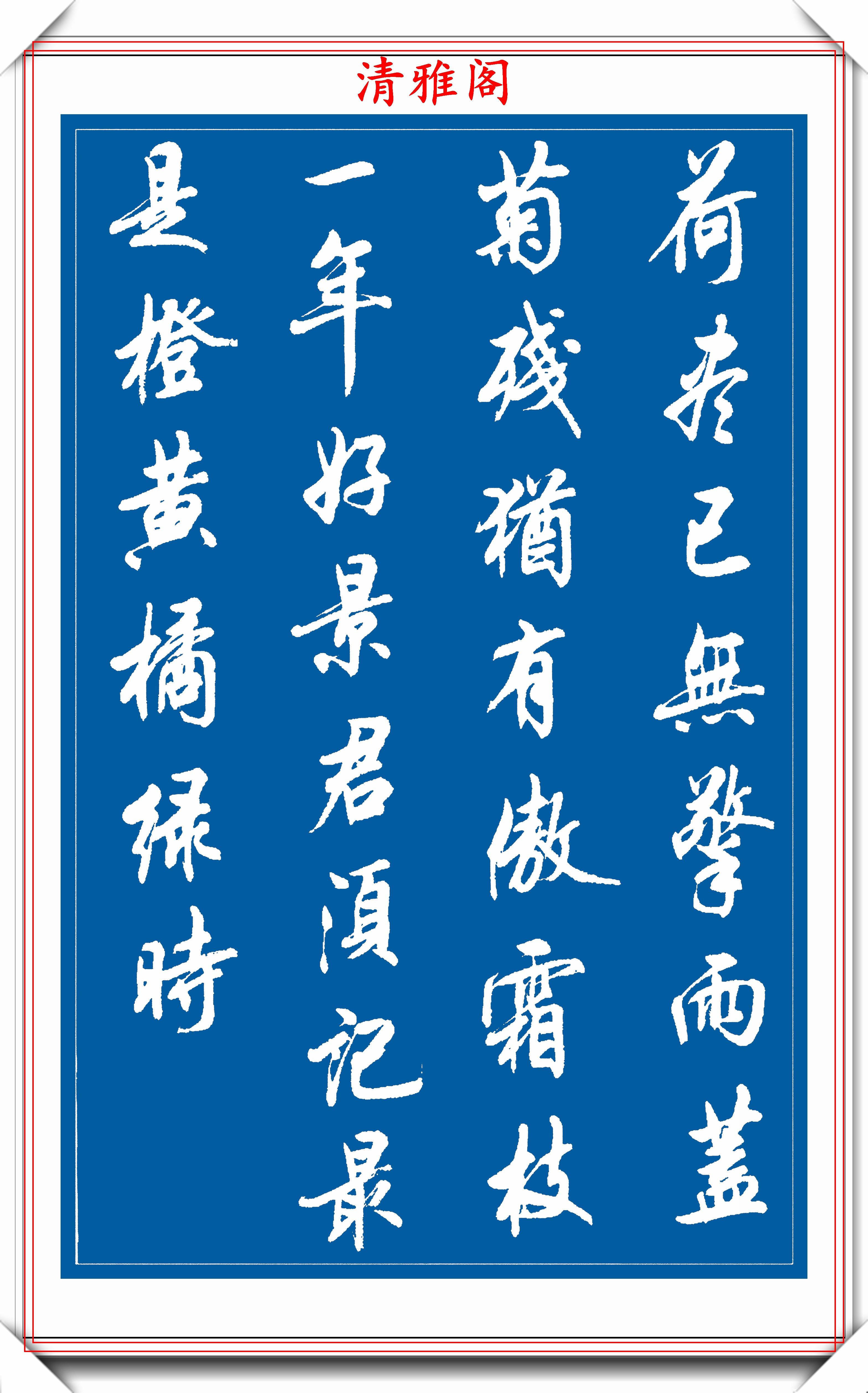 字帖排行_“字帖”走俏京城书店占据销量排行榜重要位置
