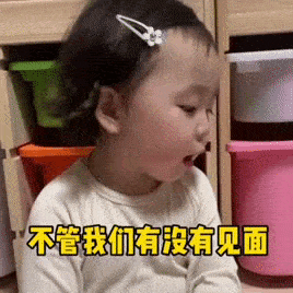 黄夏温套路表情包|有个小可爱一直都在想你
