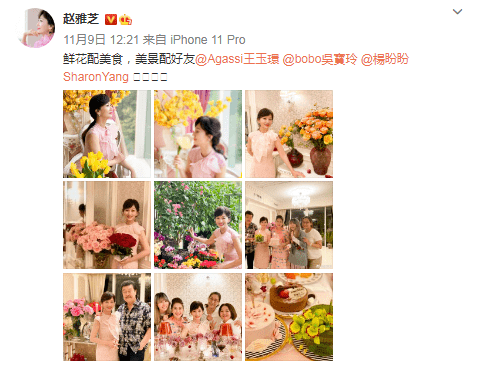 赵雅芝庆生获老公陪伴,玩钞票蛋糕笑成眯眯眼