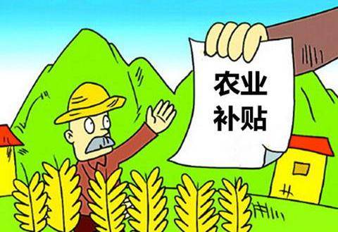2020年农业基金排名_2020-2021年115项国家级农业补贴项目清单