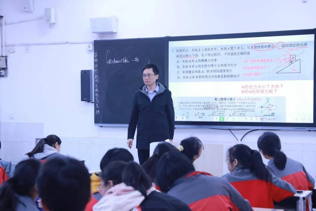 海安|共享经验 共促发展 ：吴江中学代表团莅临海安市实验中学交流考察