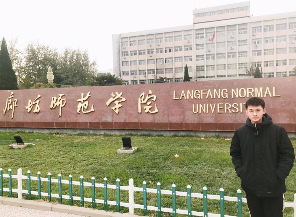 原创河北这8所野鸡大学臭名昭著毕业证如废纸毁了无数孩子