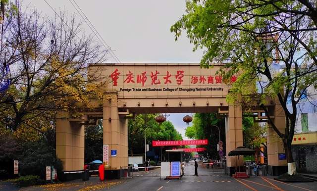 重庆外语外事学院,重庆财经学院将挂牌,重庆5所独立学院转设