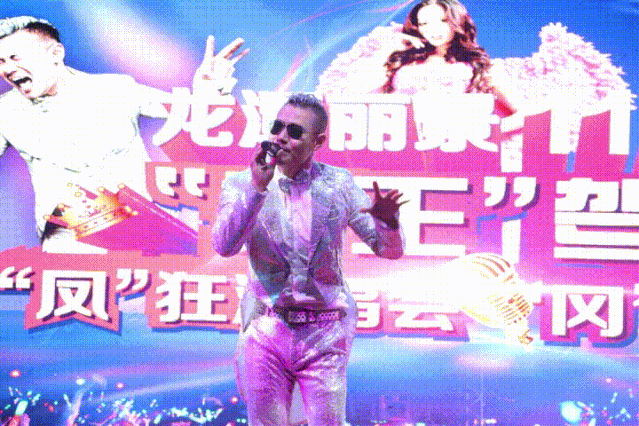 台下掌声雷动,兴奋不已 中国鸟叔阿剑 与红遍全球的《江南style》一起