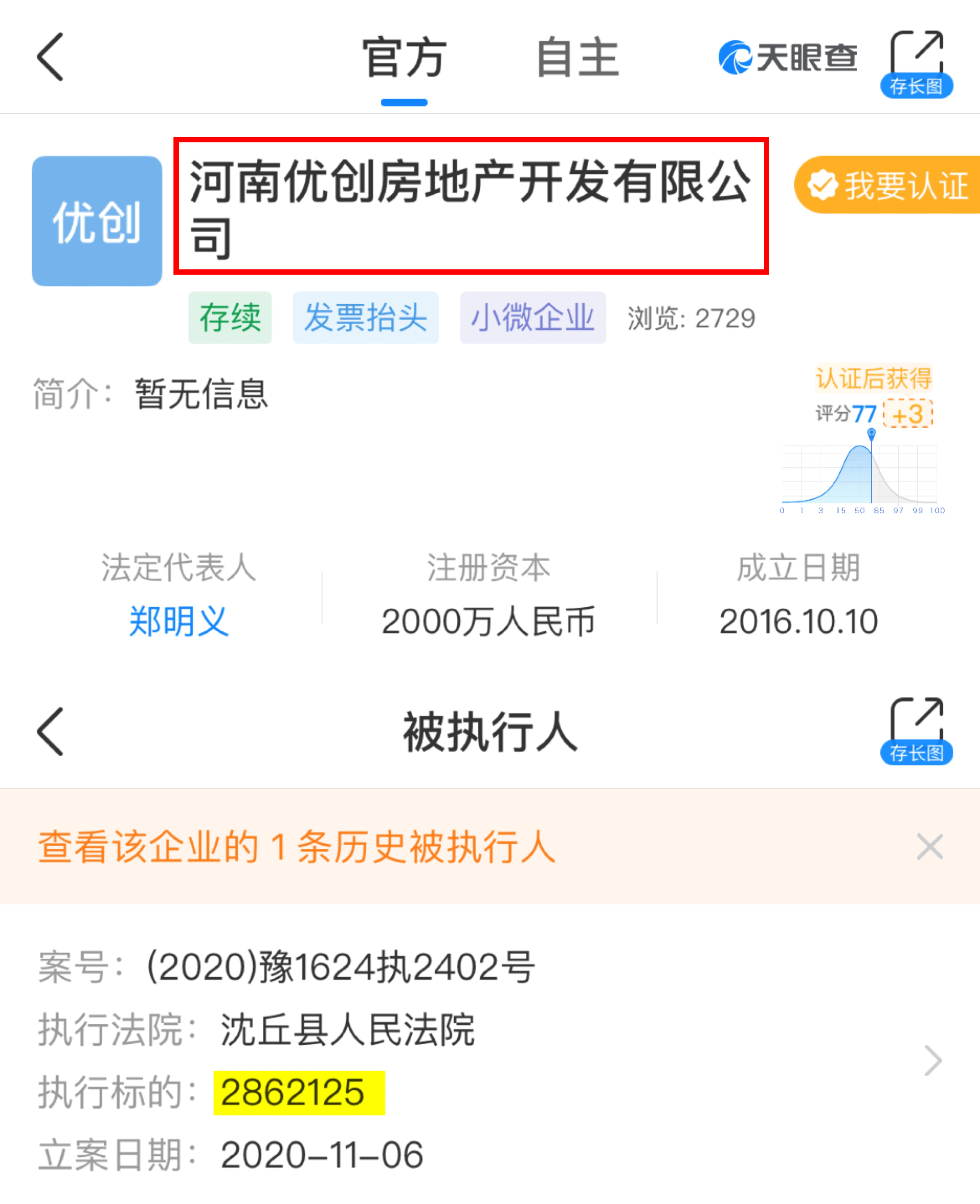 feeb77b9ae504ac4874ce0c4545a3ba7.png