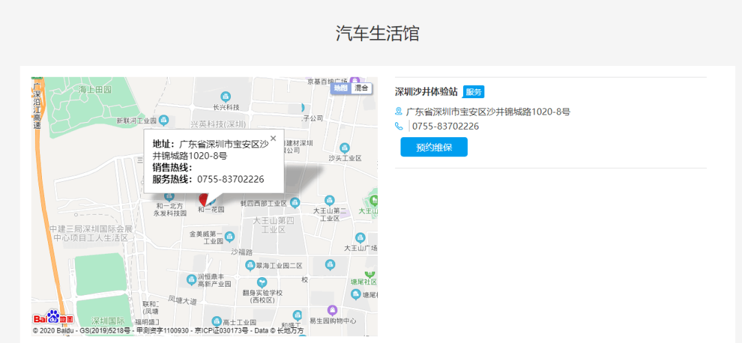 点击进入看图评论