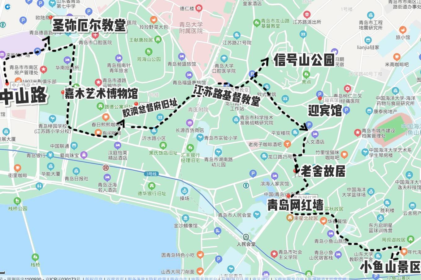 青岛怎么玩丨3天2晚漫步青岛超详细步行路线