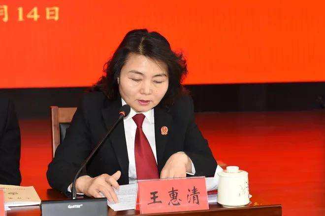 党组成员,政治部主任王惠清宣读我院在全市法院调研信息宣传工作会议