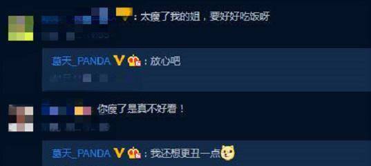 刘翔|刘翔前妻葛天晒照，29岁皮肤白皙状态佳，减重后穿衣风格变时尚