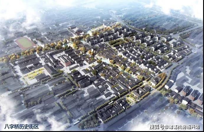 绍兴古城规划效果图公示
