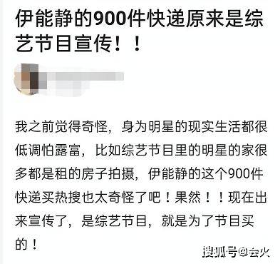 "富婆"伊能静晒900件快递盒,豪宅门口堆满垃圾