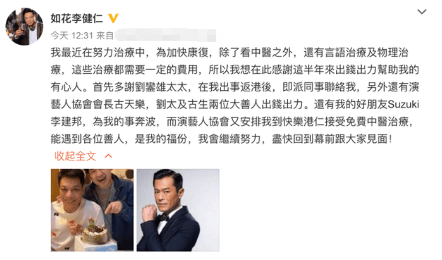生老病死 工资低 没机会,留不住人才的TVB,落幕的香港影视