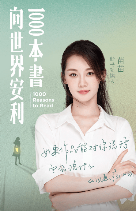 苗苗产女后首晒照,双手遮肚气质优雅