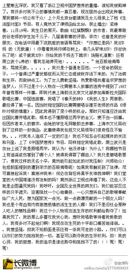 曾红过毛阿敏,破产被亲弟打成脑震荡,62岁靠做保姆养女儿