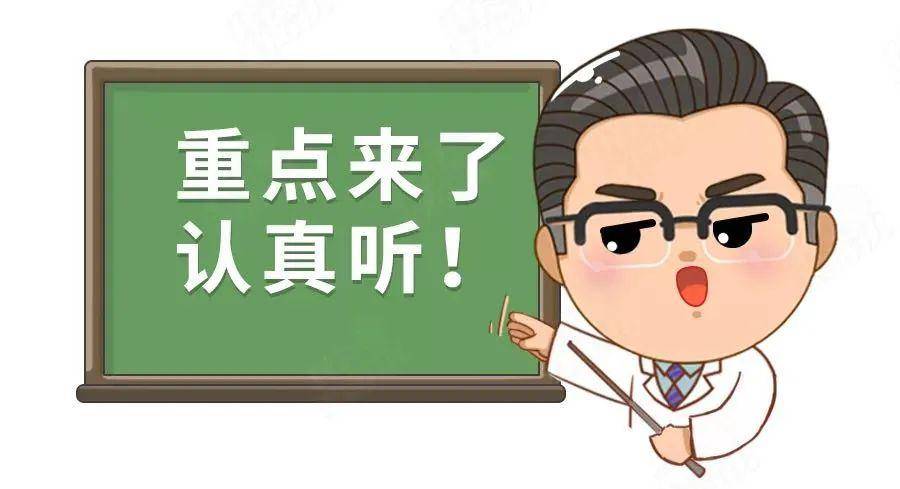 眼病|比近视吓人!这个眼病很难治!会失明!90%的家长忽视