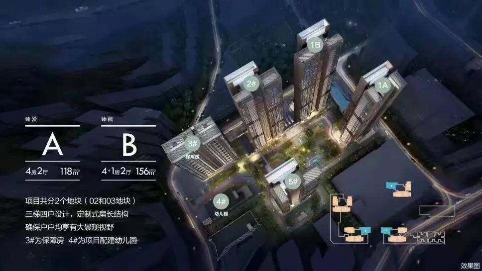 招商局2020年排名_...中国工商银行荣登榜首,微信进入前十,华为排名第