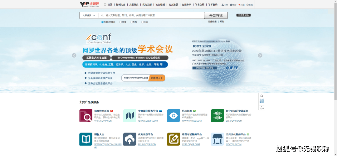 在网上怎么找电子厂 e5bf3386ba4c4ee69b0f8510355dbc11.png