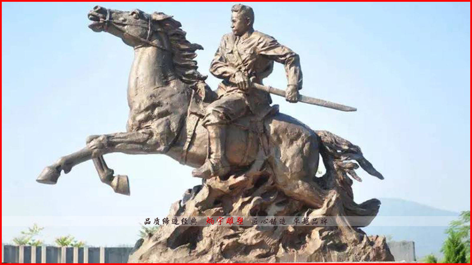 淡水秋长 一叶傲霜-叶挺将军雕塑_手机搜狐网