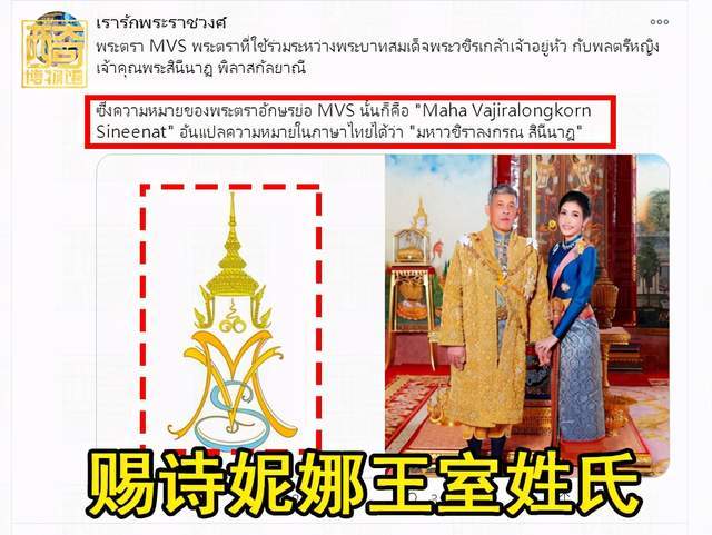 蓄长发|获准蓄发？贵妃诗妮娜成泰王后宫中唯2蓄长发女性，地位获提升