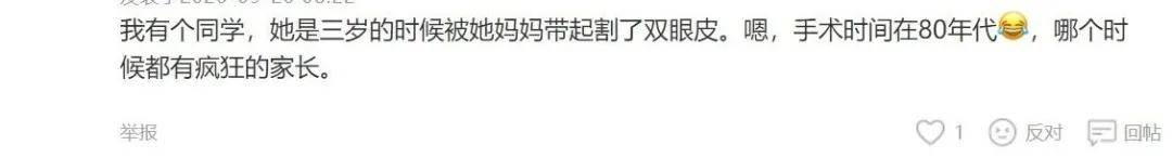 娃娃|那些13岁开始整容的人，花了400万整成凡尔赛娃娃的模样
