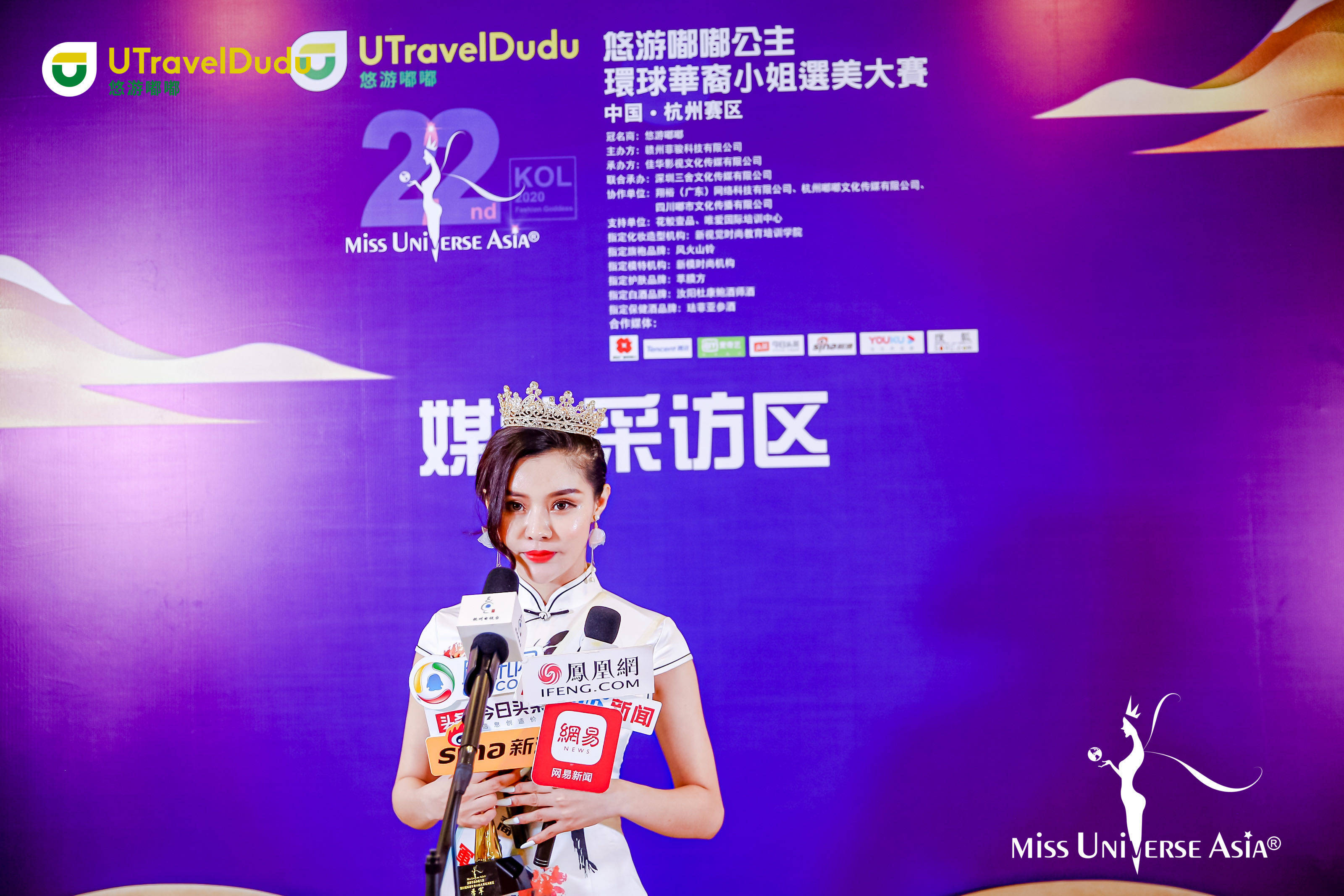 王嘉怡荣获第22届环球华裔小姐大赛杭州赛区季军