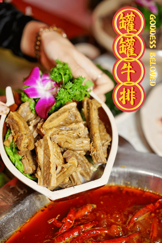 牛肉怎么卤的软烂 43b6845614b44c24bb952d582cc76504.png