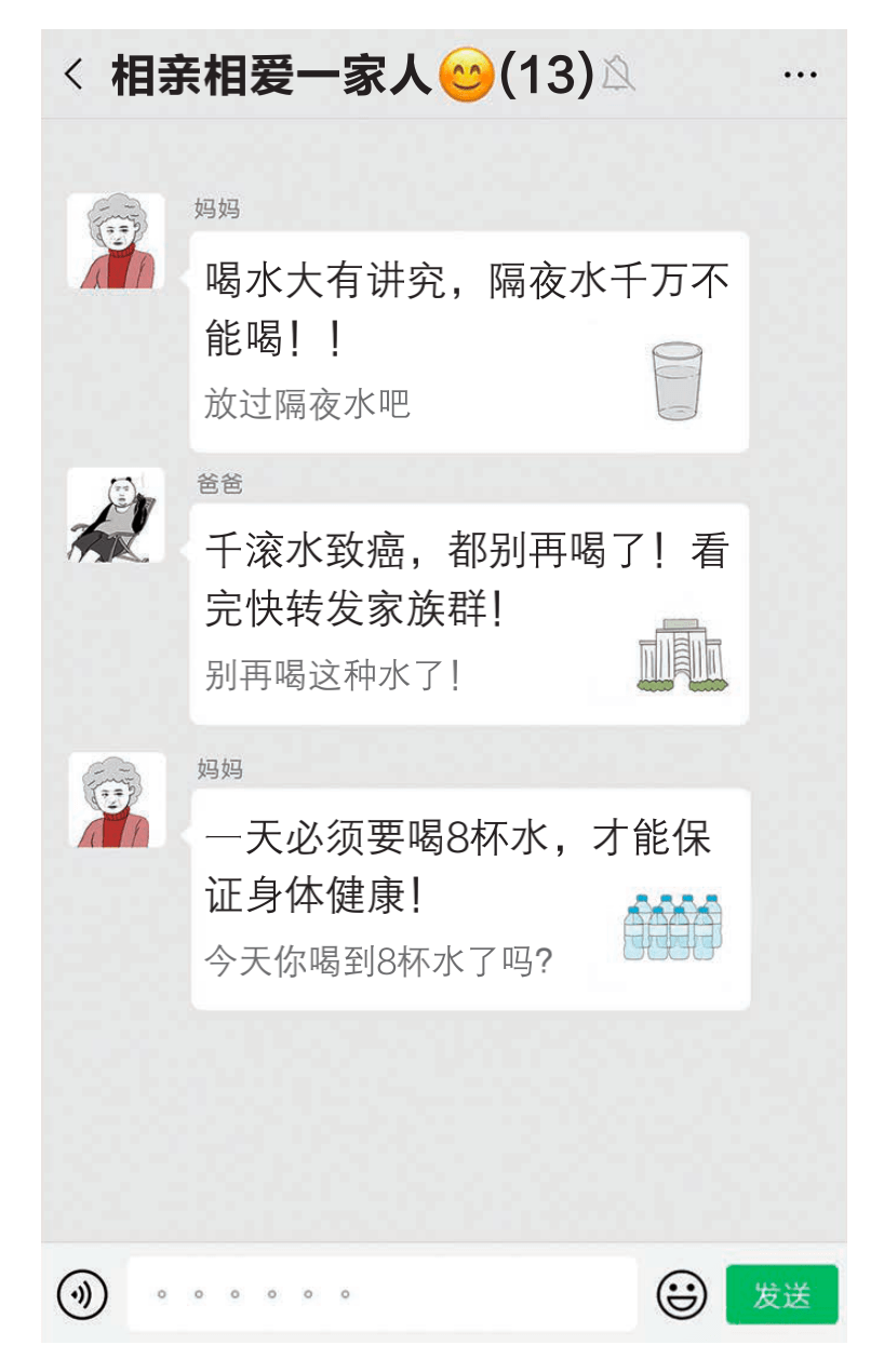 转发:让人"六亲不认"的知识点又增加了,老年人养生到底该怎么做?