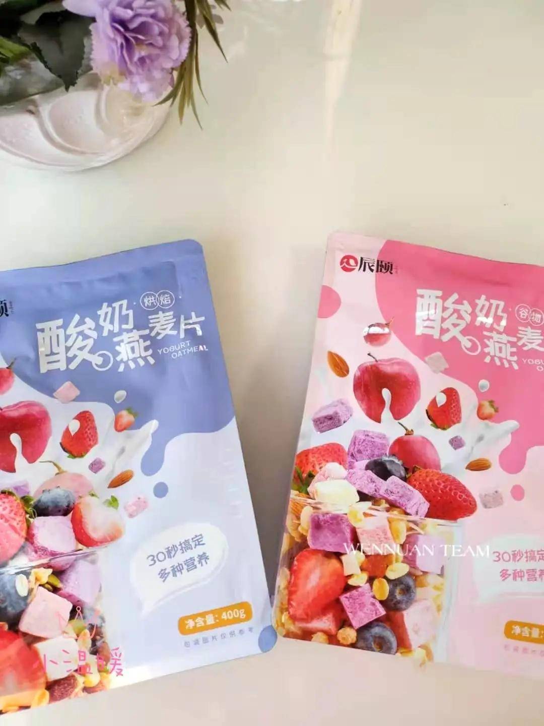 辰颐物语遭举报经营模式涉嫌传销 为完成销量自