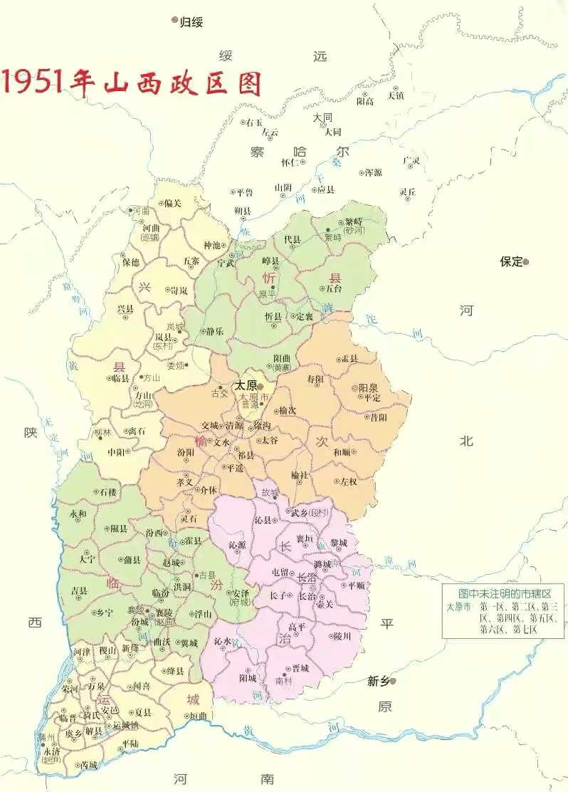 1951年山西省政区示意图