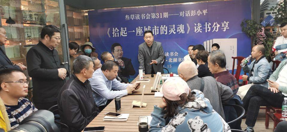 迷人口说 智者心行_架舟智者行千里远者(2)